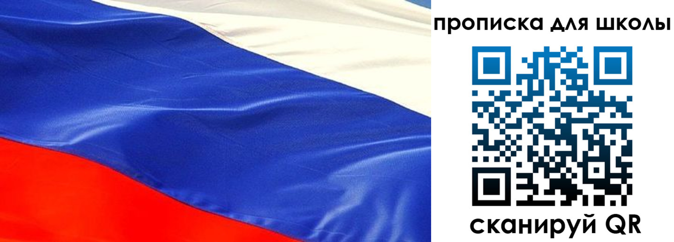 временная регистрация в Кунгуре