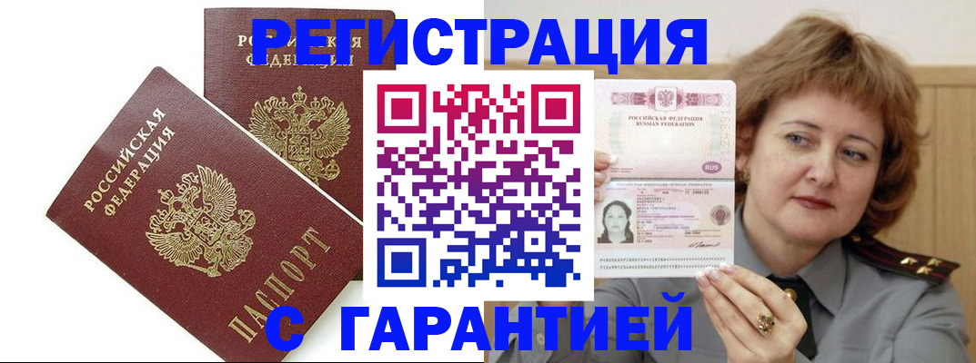 регистрация для школы в Кунгуре